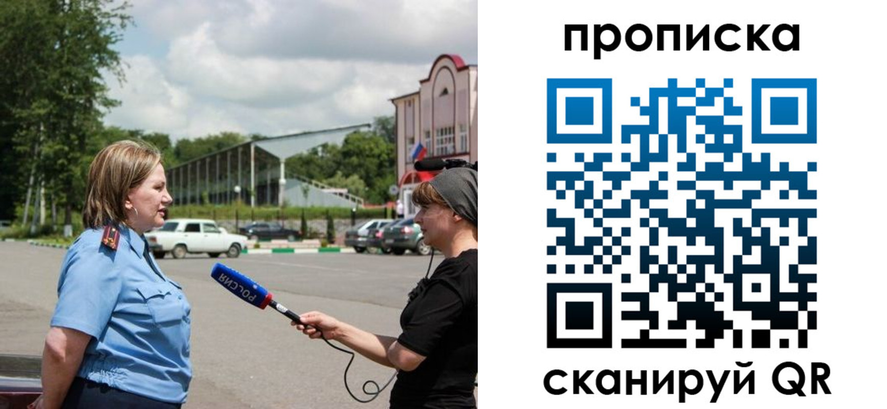 найти адрес прописки в Бронницах