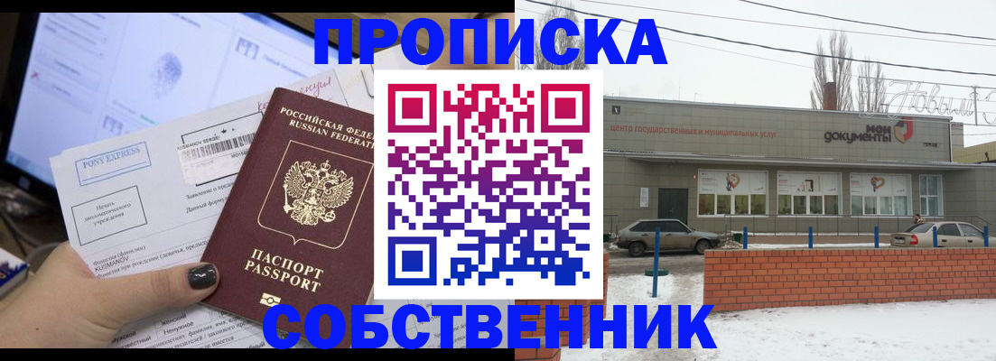 регистрация для дет. сада в Бронницах